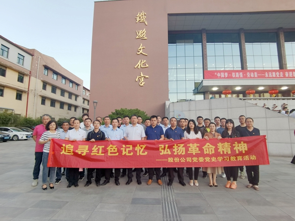 山東三箭集團(tuán)組織黨員觀(guān)看慶祝建黨100周年濟(jì)南市優(yōu)秀劇目展演