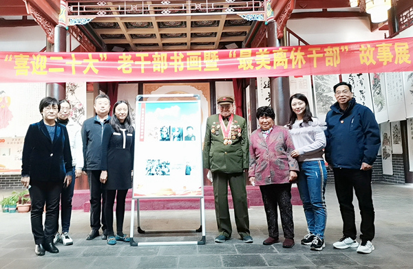 山東三箭集團(tuán)機(jī)關(guān)支部陪同離休老干部參觀(guān)市國(guó)資委老干部書(shū)畫(huà)創(chuàng)作暨“最美離休干部”  故事展