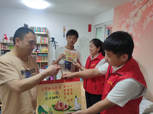 暖心助考，一舉高“粽” ——三箭物業(yè)公司黨支部深入開(kāi)展“亮身份、樹(shù)形象、作貢獻(xiàn)、助發(fā)展”活動(dòng)