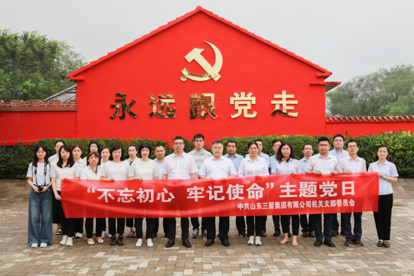 燃情七月，主題教育“別樣紅”